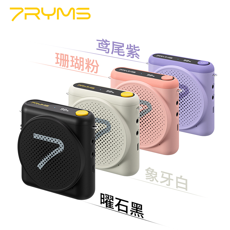 7RYMS WA1 Portable Voice Ampli - Yoga Fitness Teacher reseña y precio